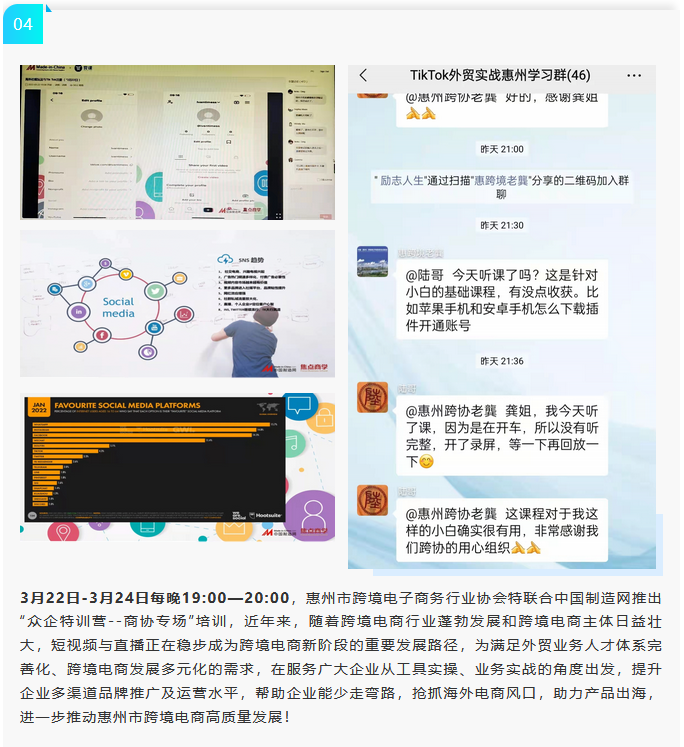 微信图片_20220331105028.png