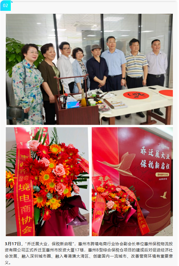  Z6·尊龙「中国」官方网站第一季度工作简报 (图17)