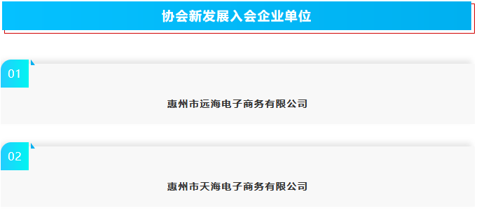  Z6·尊龙「中国」官方网站第一季度工作简报 (图19)