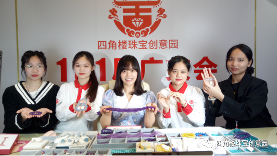  【副会长动态】四角楼珠宝在广交会礼品专场直播连线展示连续多日排名第一 (图3)