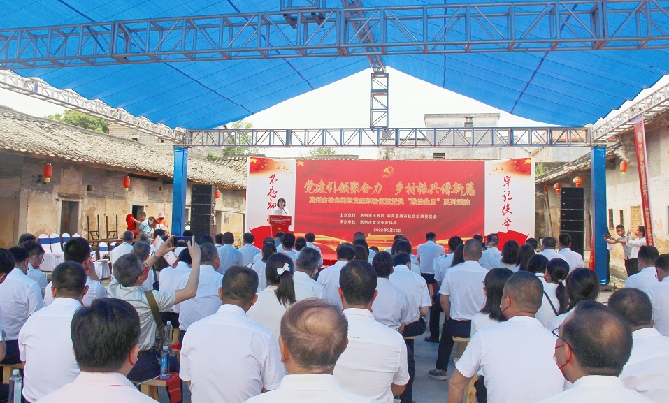 我会党支部书记龚平在芦洲镇参加“政治生日”活动并签订乡村振兴结对帮扶意向书(图5)