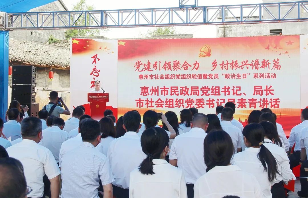 我会党支部书记龚平在芦洲镇参加“政治生日”活动并签订乡村振兴结对帮扶意向书(图4)