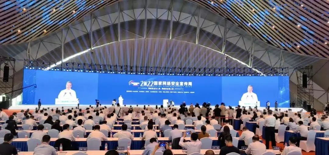 “最全网络安全指南”，你知道几个？(图12)