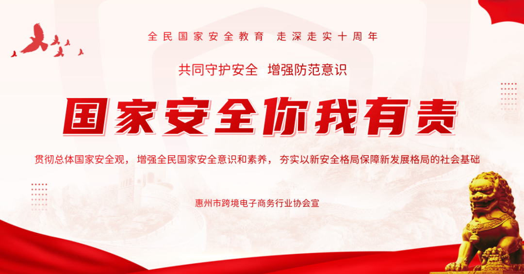 惠州市社会组织总会带队走访5A级社会组织——Z6·尊龙「中国」官方网站(图1)