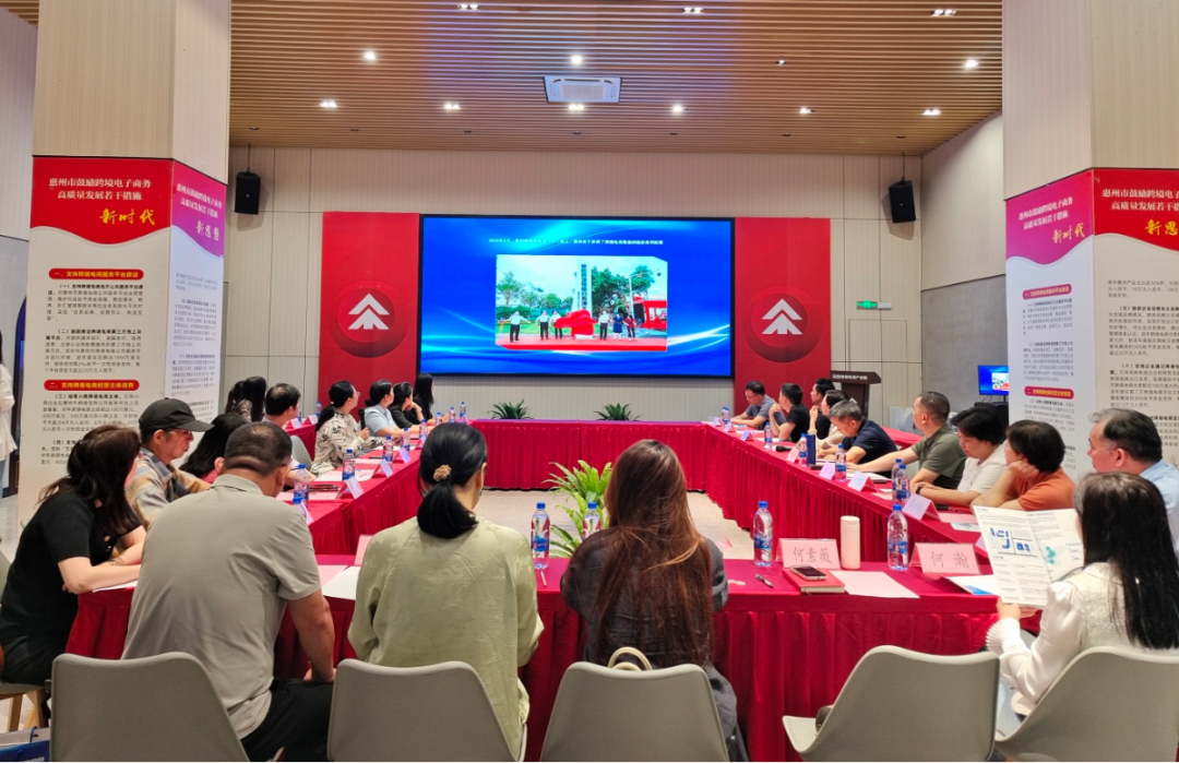 惠州市社会组织总会带队走访5A级社会组织——Z6·尊龙「中国」官方网站(图6)