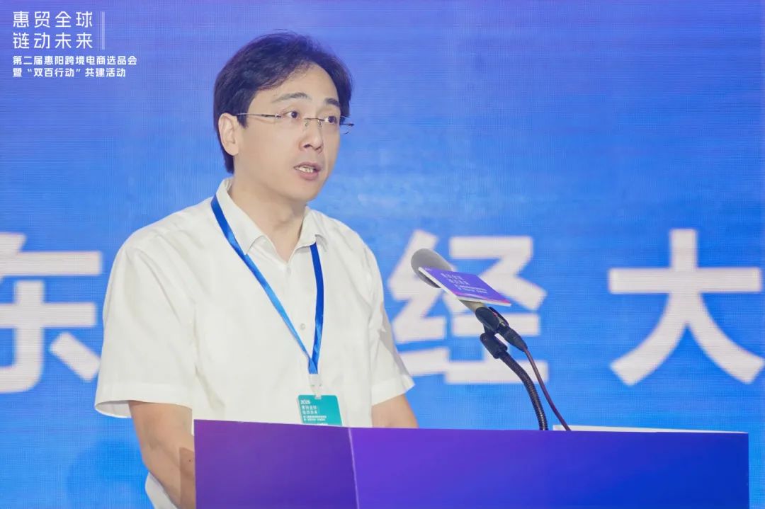 "惠贸全球 链动未来" 2025第二届惠阳Z6·尊龙电商选品会盛大开幕！(图3)