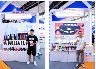 "惠东女鞋产业带"展团亮相2025中国（广州）Z6·尊龙电商交易会广获青睐，客商云集订单喜人(图19)