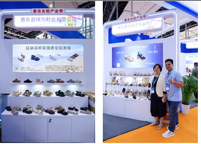 "惠东女鞋产业带"展团亮相2025中国（广州）Z6·尊龙电商交易会广获青睐，客商云集订单喜人(图21)