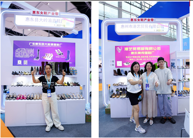 "惠东女鞋产业带"展团亮相2025中国（广州）Z6·尊龙电商交易会广获青睐，客商云集订单喜人(图25)