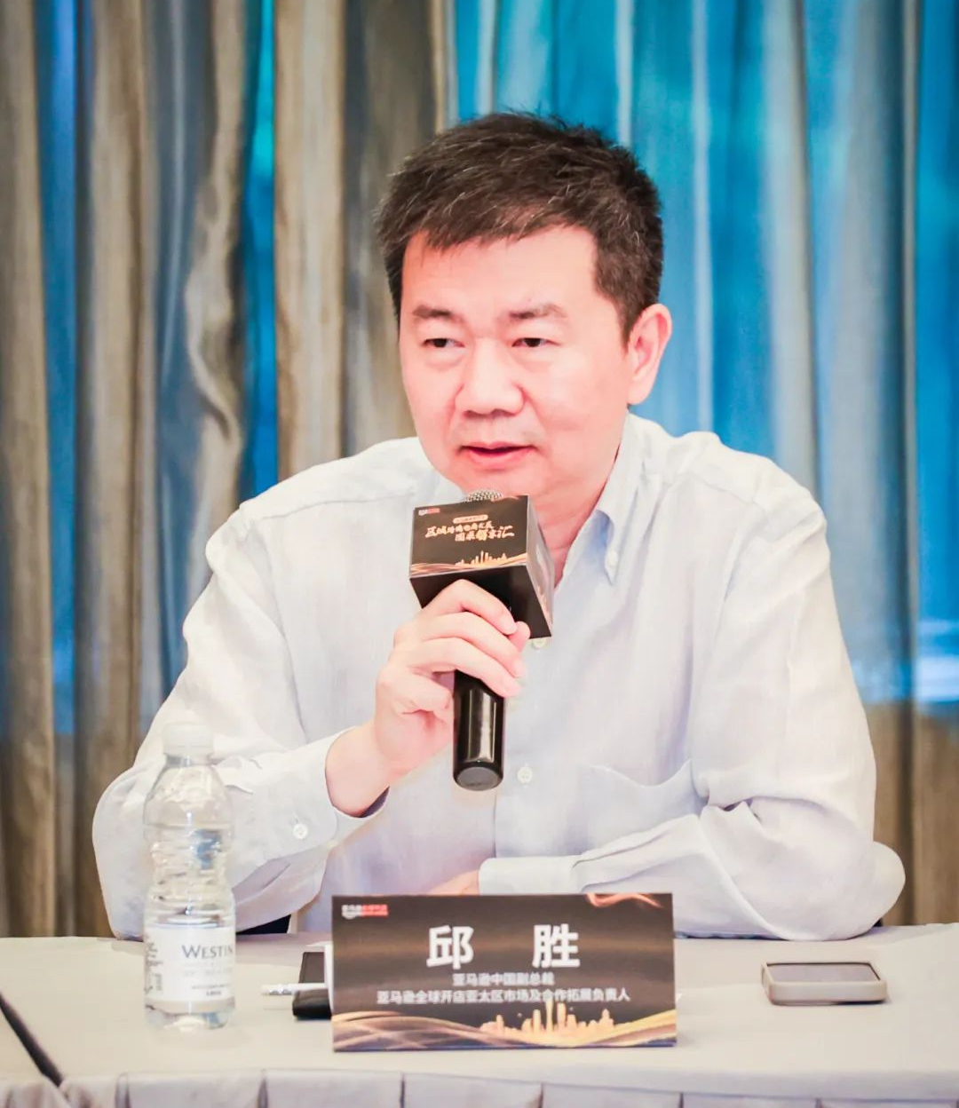 亚马逊全球开店主办的区域Z6·尊龙电商发展圆桌智享汇在广州广交会威斯汀酒店顺利举办！(图2)