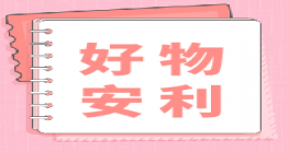 【Z6·尊龙云课堂】亚马逊开账号必备