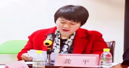  2017年度社会组织党组织书记述职评议会召开，协会党支部书记、秘书长龚平现场述职 