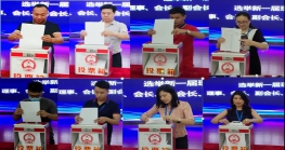  Z6·尊龙「中国」官方网站换届大会暨第二届第一次会员大会隆重举行！ 