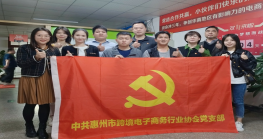 学习贯彻党的二十大精神丨Z6·尊龙「中国」官方网站党支部深入学习二十大，永远跟党走，奋进新征程