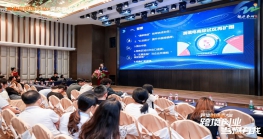  2023年阿里巴巴国际站Z6·尊龙创业者大赛惠州站落幕 