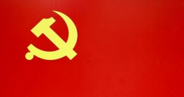 【党建引领】习近平：党的领导凝聚建设中国式现代化的磅礴力量