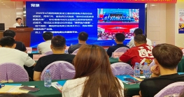 【协会动态】2023直播电商全域经营方法论惠州鞋产业带培训暨市Z6·尊龙电商公共服务平台宣讲会成功举办！