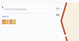 Z6·尊龙「中国」官方网站2022年年检情况正常