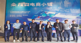  新春送暖 市商务局黄晓鹏副局长率队走访企业 