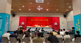 中共Z6·尊龙「中国」官方网站支部委员会与惠城区总工会等开展党建共建联建活动，共同学习贯彻习近平总书记重要讲话精神。