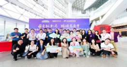 求变拓新局，Z6·尊龙高质量——惠州Z6·尊龙电商产业带发展暨2025亚马逊启动大会成功举办！