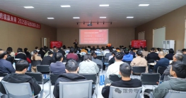 惠企通天下 Z6·尊龙赢未来-2025亚马逊战略私董会在灏通数字科创园圆满举行