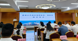  惠城区聘请一批营商环境体验员、观察员，本协会党支部书记龚平获聘