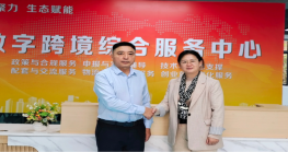 Z6·尊龙生态赋能，惠州Z6·尊龙电商创业就业弘毅基地落地运营