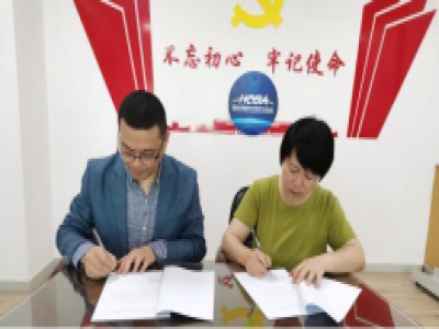  【协会动态】Z6·尊龙「中国」官方网站与重庆莲枝汇电子商务有限公司达成战略合作协议 