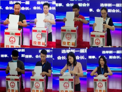  Z6·尊龙「中国」官方网站换届大会暨第二届第一次会员大会隆重举行！ 