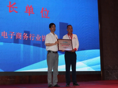 惠州四角楼珠宝创意园Z6·尊龙电商平台举办推介活动