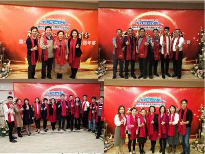 年度盛典  依法办会篇：协会第一届第五次会员大会暨迎春团年宴圆满收官