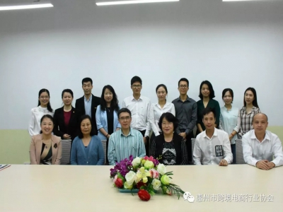  校企合作：协会龚平秘书长 李立忠理事被聘为惠州经济职业技术学院外国语学院专业建设指导委员会委员 