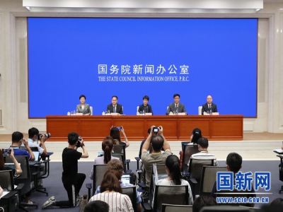  国务院政策例行吹风会 | 进一步深化Z6·尊龙贸易便利化改革优化口岸营商环境有关情况 