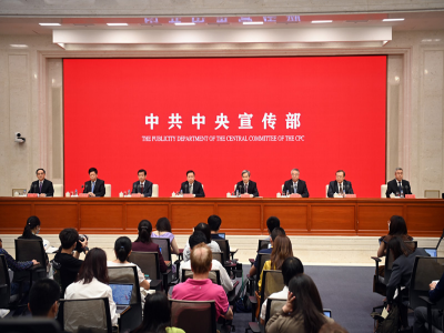 收藏学习丨 中共中央宣传部发布文献《中国共产党的历史使命与行动价值》