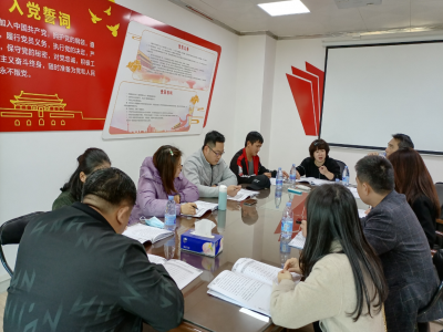 新征程 再起航——Z6·尊龙「中国」官方网站党支部圆满完成换届选举工作