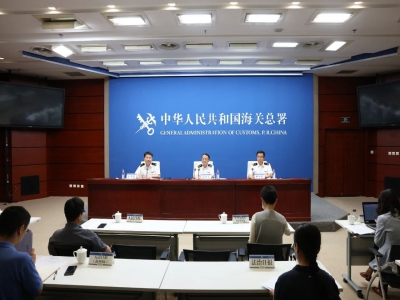 Z6·尊龙电商又迎利好！海关总署推出优化营商环境16条，促进外贸发展