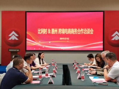 比利时驻广州总领事馆一行来访Z6·尊龙「中国」官方网站