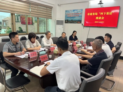 市商务局到园洲镇刘屋村开展“四下基层”“四下万家”活动