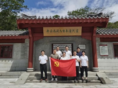 庆祝建党104周年丨协会党支部开展“庆七一 学党史 强党性”主题党日活动