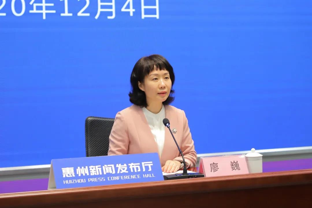 创新商务平台 深化开放发展 ——惠州新闻发布厅举行专场新闻发布会(图2)