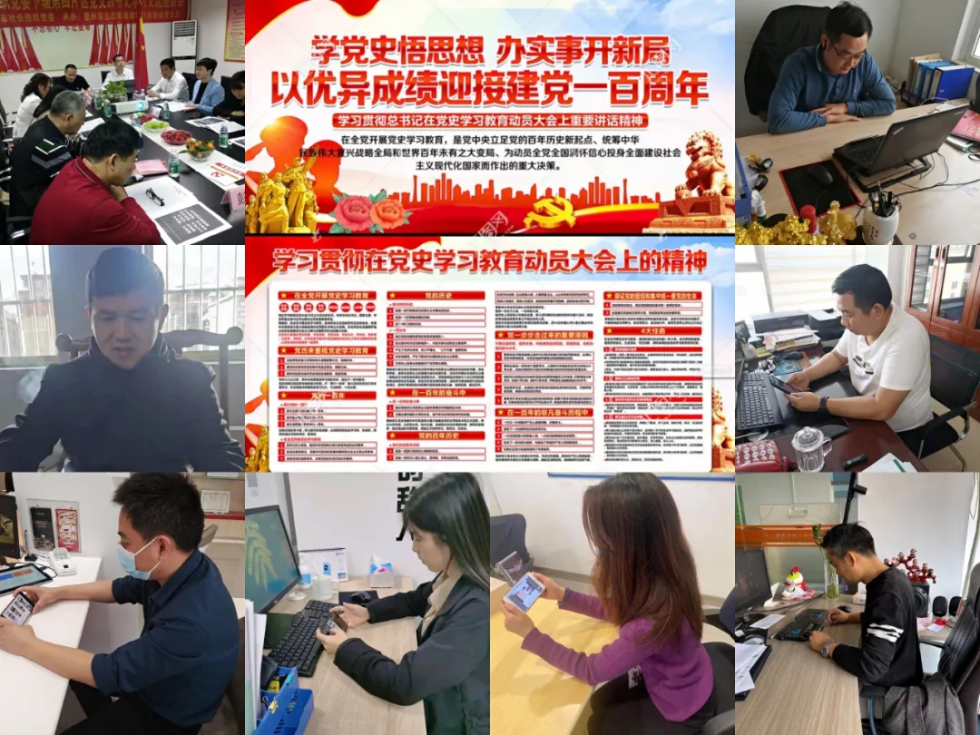 协会支部开展“学习中共党史，牢记初心使命——中国共产党伟大的历史贡献”为主题的专题教育党课学习(图2)