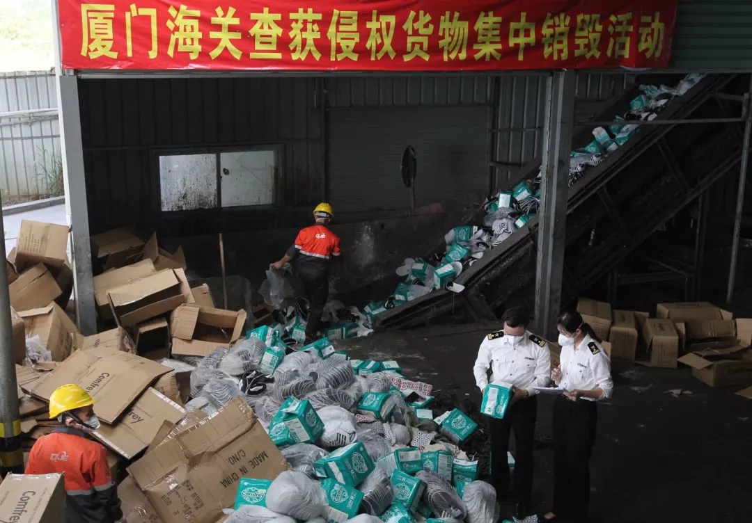 海关罚没物品去哪儿了？(图3)