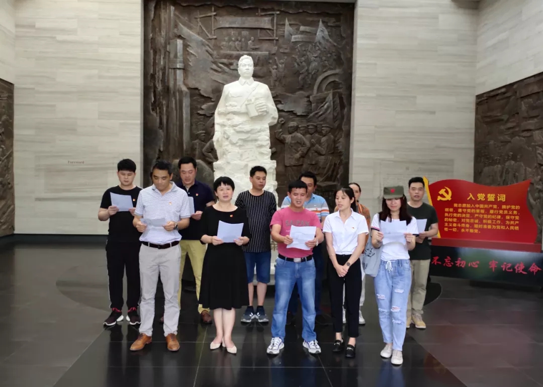  惠州市Z6·尊龙电商行业协会党支部开展“叶挺精神 薪火相传”主题党日活动 (图9)