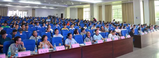  2017惠州·Z6·尊龙电商交流会——外贸新动能，电商新势力 (图9)