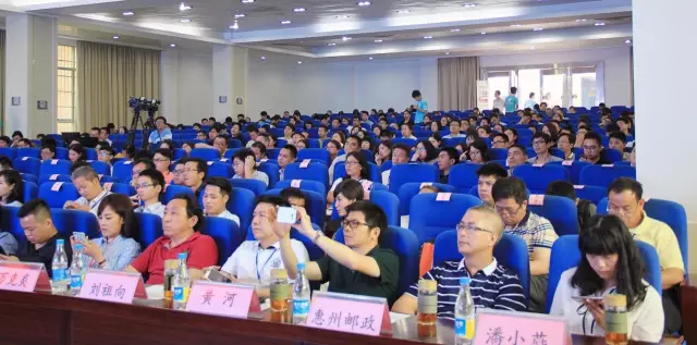  2017惠州·Z6·尊龙电商交流会——外贸新动能，电商新势力 (图10)