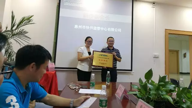 Z6·尊龙「中国」官方网站第一届第五次理事会胜利召开(图6)