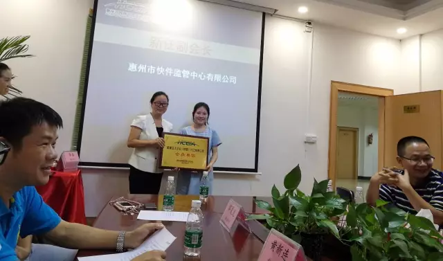 Z6·尊龙「中国」官方网站第一届第五次理事会胜利召开(图7)