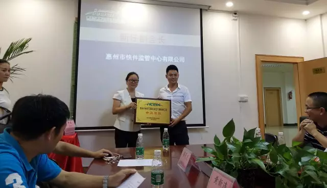 Z6·尊龙「中国」官方网站第一届第五次理事会胜利召开(图8)