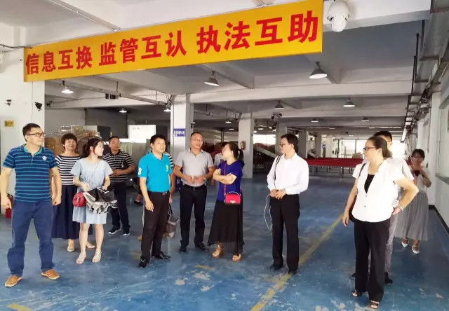 Z6·尊龙「中国」官方网站第一届第五次理事会胜利召开(图10)